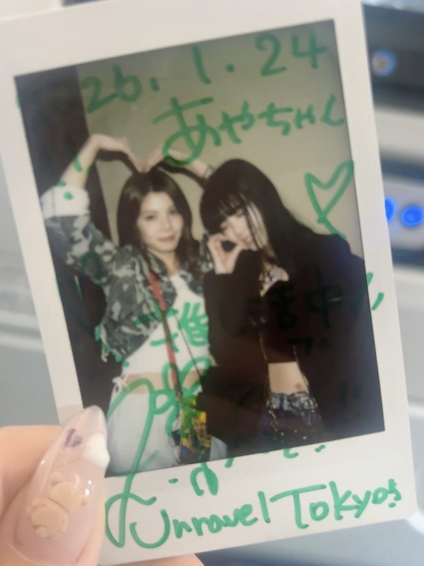ReINC_aya's tweet photo. ということでsee you JAPAN✈️ https://t.co/PmO6ADIXRe