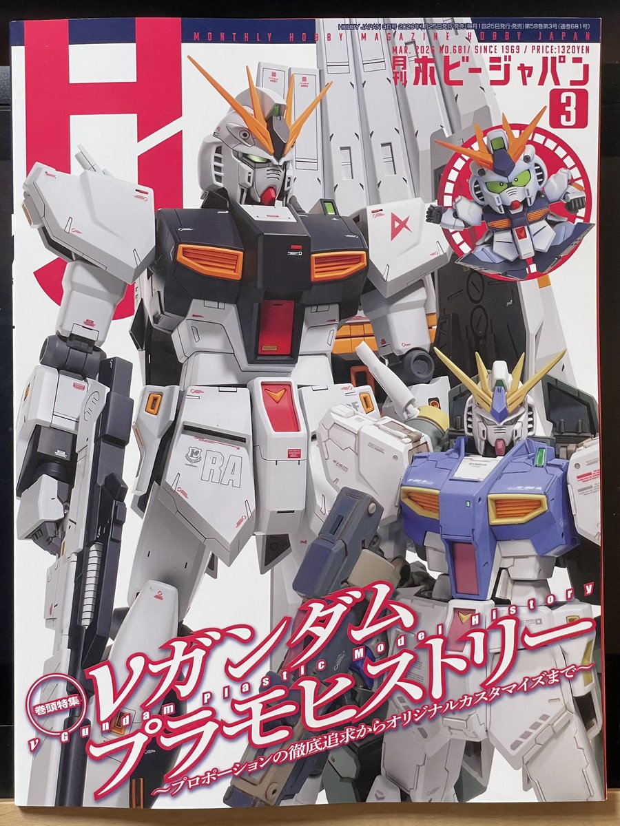 今石進 (@marshi38) / Posts / X