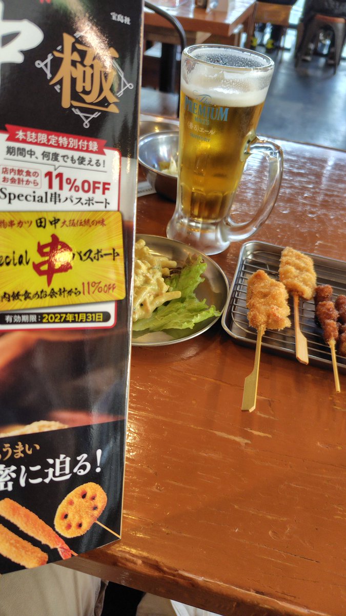 いてもたってもいられず、田中リベンジにキターー！！