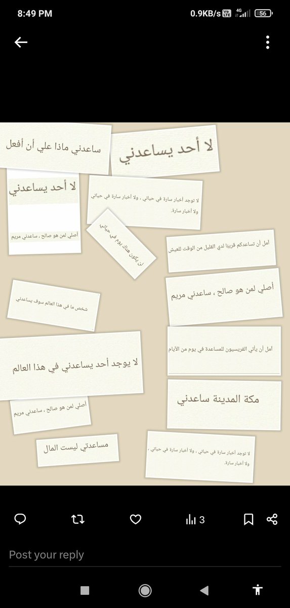 Mahra Mahraqueev349 (@mahraqueev349) on Twitter photo 