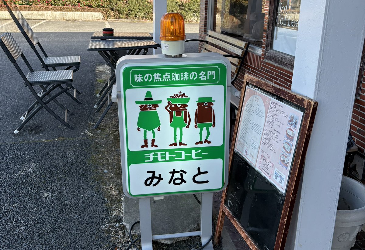 🉐小牧の苺食べ比べパフェ🍓🍓