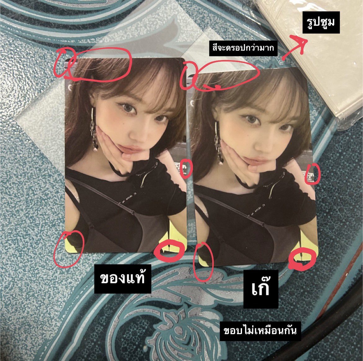 flowerlunchyu's tweet photo. เตือนภัย การ์ดปลอม * น้องหนาวอากุงปัง 🚨
เค้าวงไว้ให้หมดเลยนะคะ ของปลอมจะดูซูมมากกว่า และขอบไม่เหมือนกัน ใครมีใบนี้ระวังของปลอมกันนะคะ เช็คกันดี ๆ น้า 🥹🤍
#ตลาดนัดaespa https://t.co/ppnmShZais