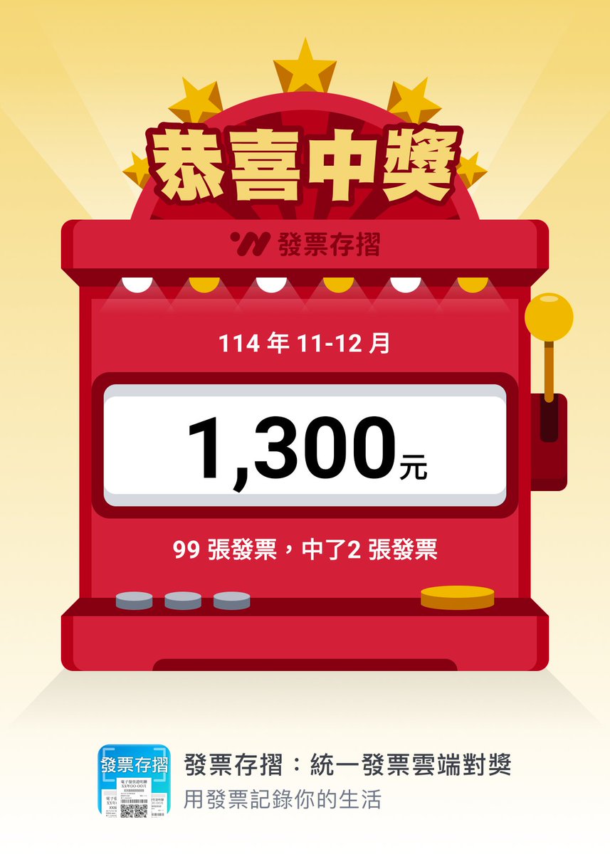 master19980418's tweet photo. 老祖宗 保佑我 https://t.co/feL0JAByUB
