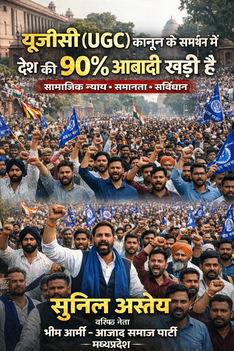 Sunil Astay tweet media