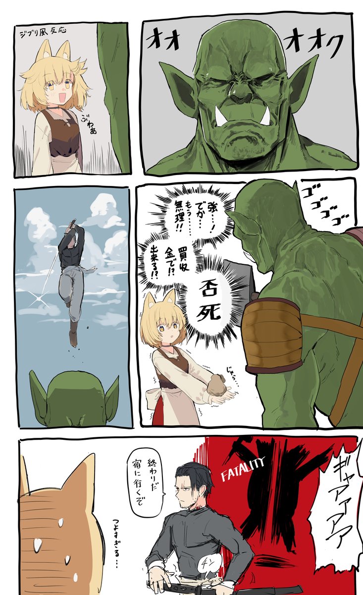 成長する奴隷⑤-1 