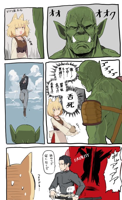 成長する奴隷⑤-1 