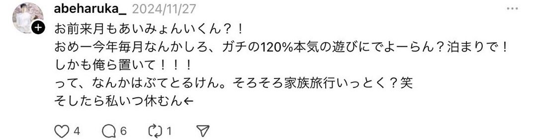 DataAnalyst1309's tweet photo. 探偵ナイトスクープのヤングケアラー回、
あとから出てくる情報見てると「炎上する理由そこじゃないだろ」ってなる。

・育児も家事も、実質ほぼ長男任せ
・子どもを名前じゃなく「ファースト」「セカンド」呼び
・よく分からんマルチ商法に関わってる話
・娘を平気で「ブス」と言う発言
・自分は毎月旅行、留守中も家のことは全部長男

12歳が抱っこ紐つけて弟の世話してた過去も含めて考えると、
これを「感動」「家族の形」で片づけるのは無理がある。

叩かれてるのは“貧しさ”でも“家庭環境”でもない。
大人の振る舞いそのものだと思う。