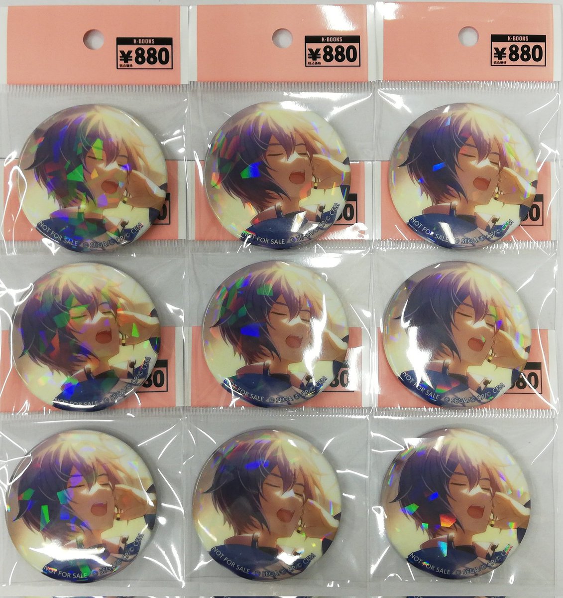 入荷情報】 「#プロセカ」 #KAITO BOX特典 7A グリッター缶バッジが