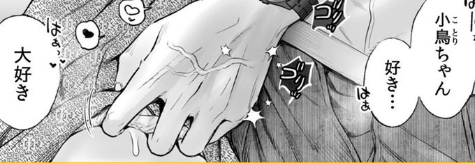 é¡å·³ããã®ã¯ãœãã«å·æ8è©±ãæ¬æ¥ããé
ä¿¡ã§ãð«¡
7幎éã®æå§ããŠããææ
ãççºããé¡å·³ãããšãã®å€§ããªäœã«æ±ããããå°é³¥ããããã«è¡ãæéãæããäºäººã¯ãã®å Žã§æ±ãåãâŠðð¥ð
Renta https://t.co/zasVQ2HxMc
ãã¡ã
https://t.co/mDTfLyZPdn
ãŸããçåœ
https://t.co/WUYk0HlKjd