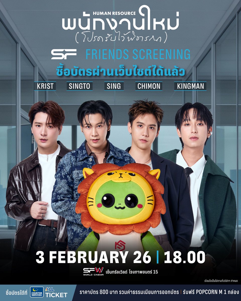 KristSingto Japan FC🇯🇵 (@KristSingto_JFC) / Posts / X