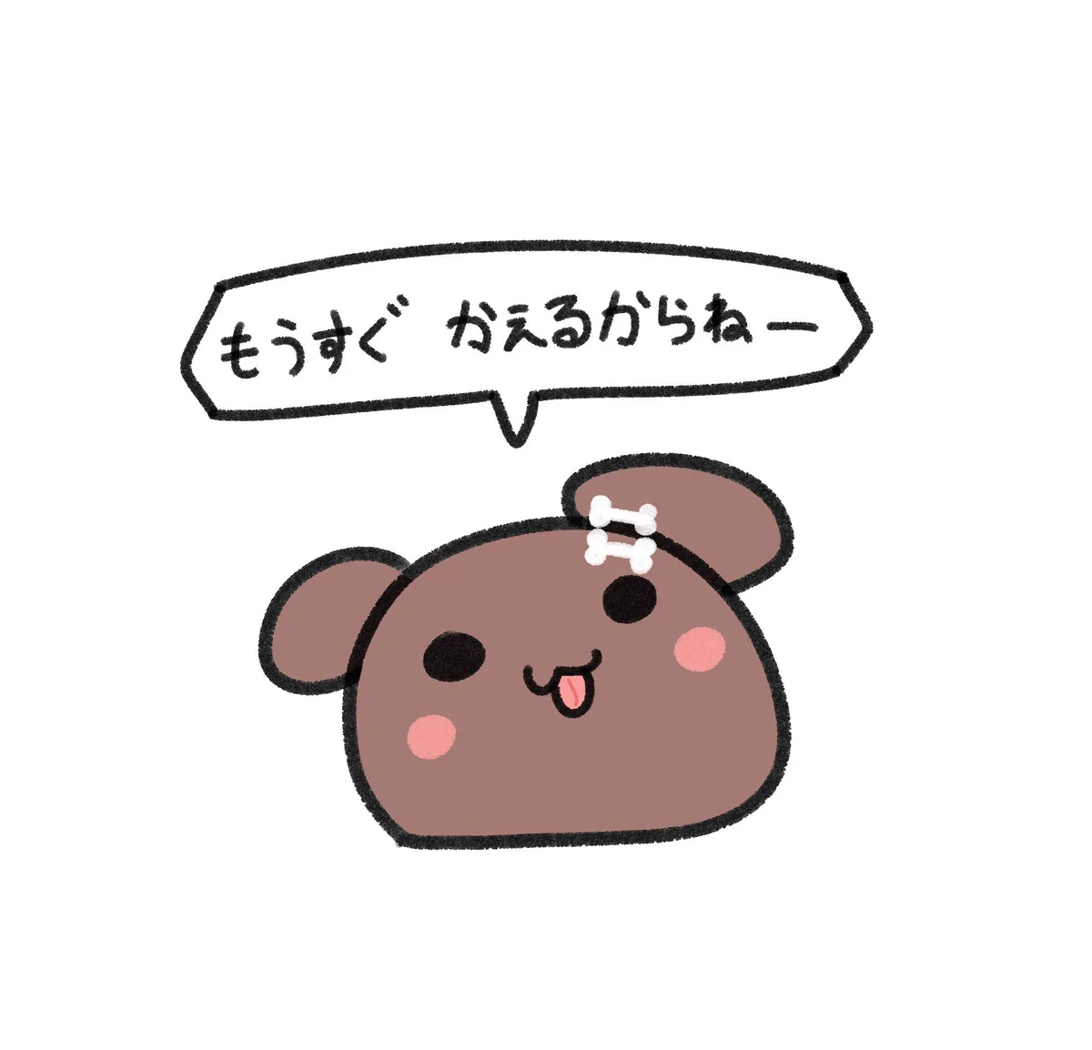 戌神ころね🥐本物 on X: 