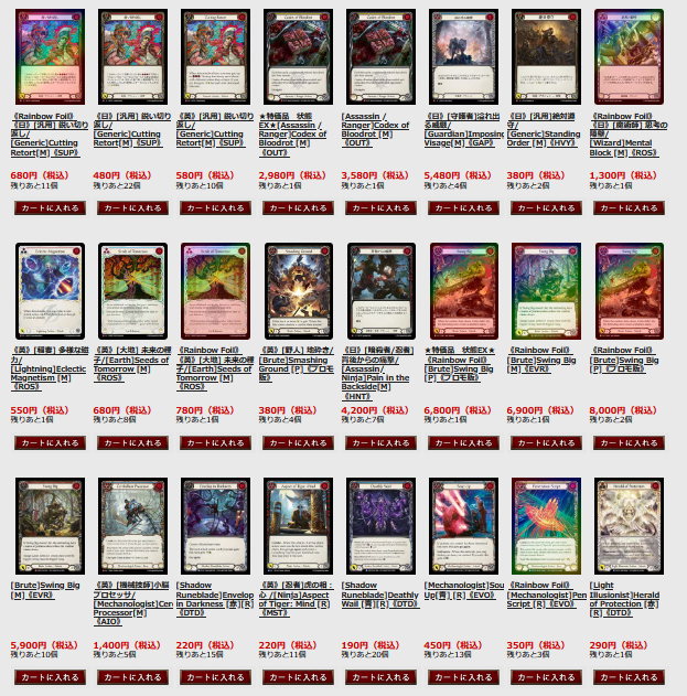 🐸更新情報🐸 シングルカード多数入荷しました✨ 「Codex of Bloodrot