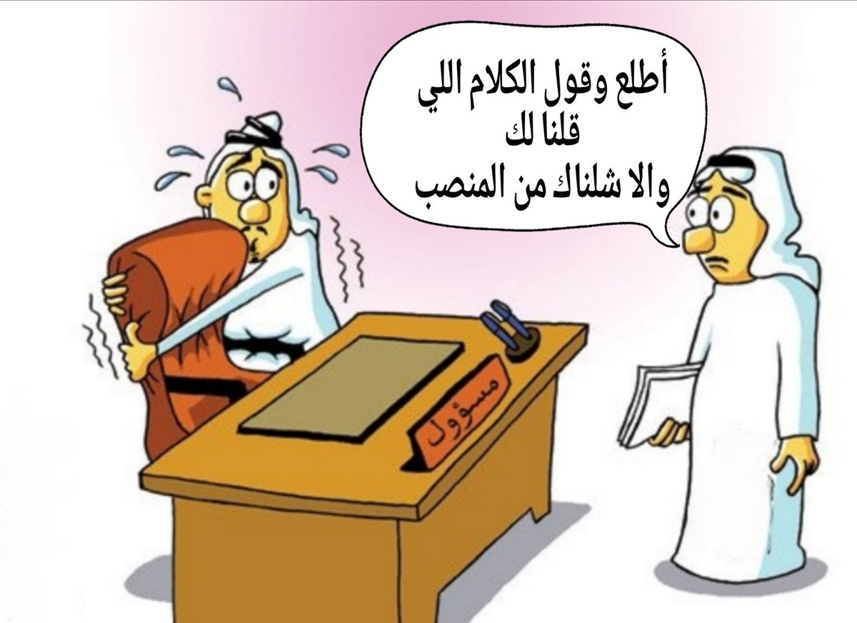 حـاتم | 𝙃𝘼𝙏𝙀𝙈 📺 tweet media