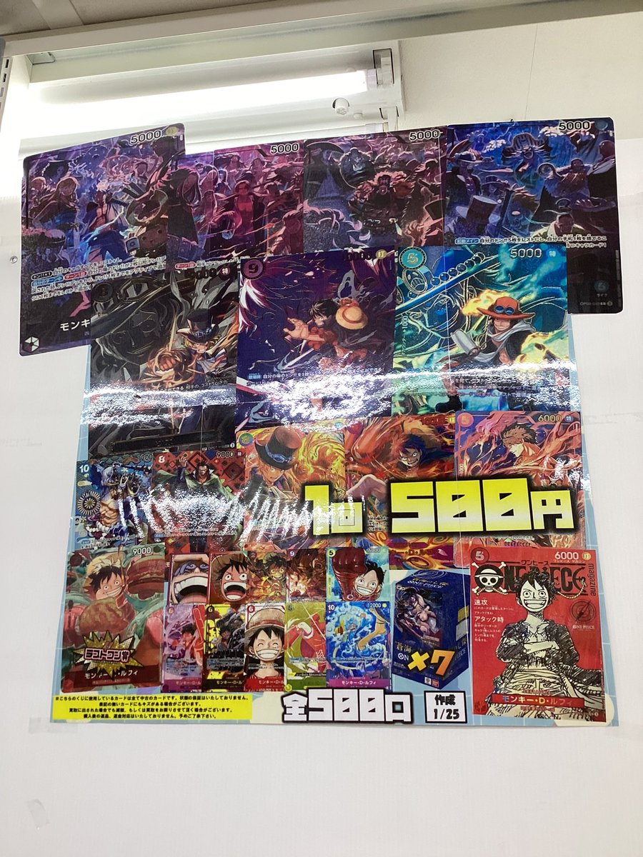 ⚓️⚓️ワンピカード500円くじ⚓️⚓️ 販売開始いたしました