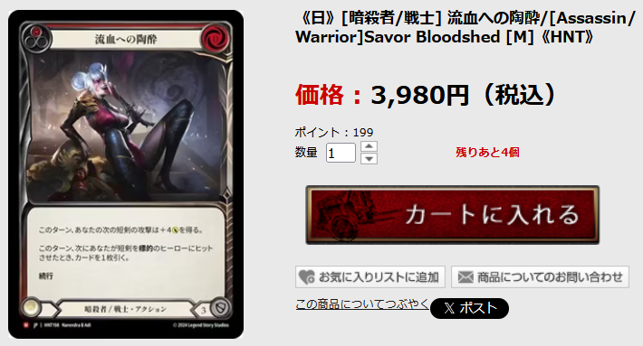 🐸更新情報🐸 シングルカード多数入荷しました✨ 「Codex of Bloodrot