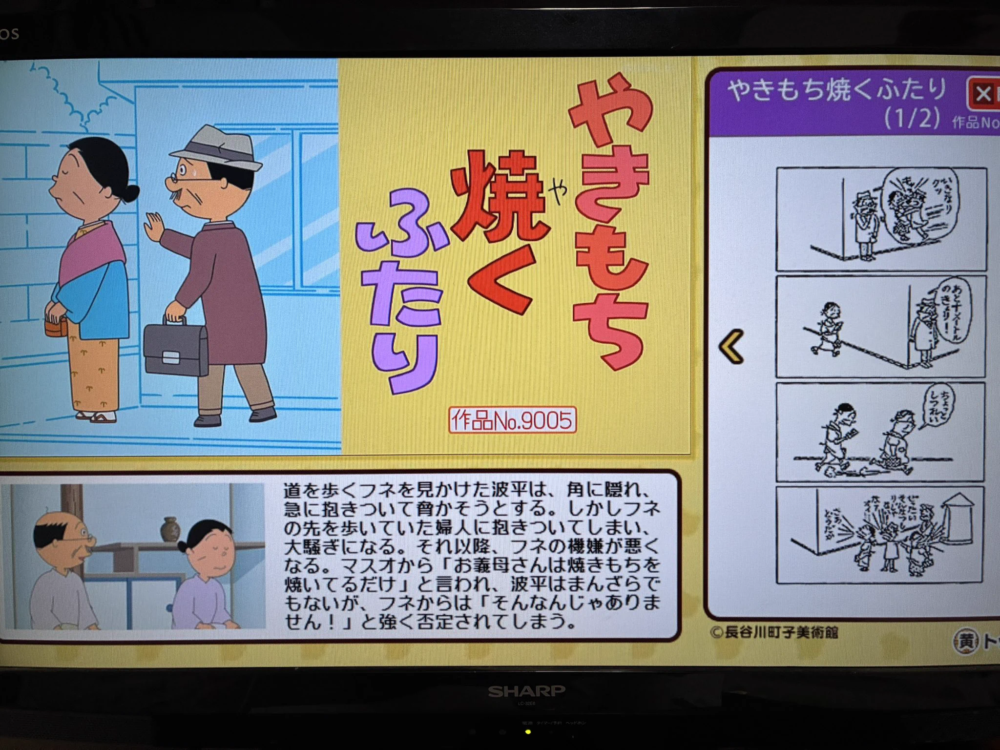 ひでざんまい すしを on X: 