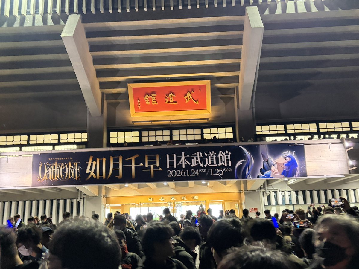 ねりうめ tweet media