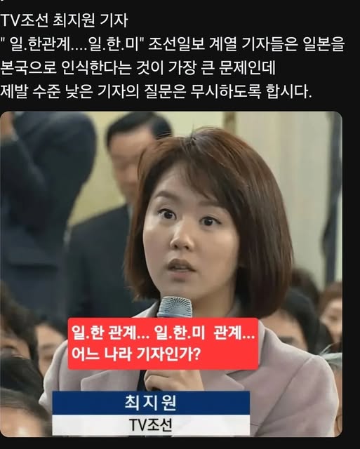 kimyamae's tweet image. TV조선은 기자실에서 빼야 하는 거 아닌가요?
일본의 이익을 대변하는 언론사는 일본으로 보내던지 합시다.
