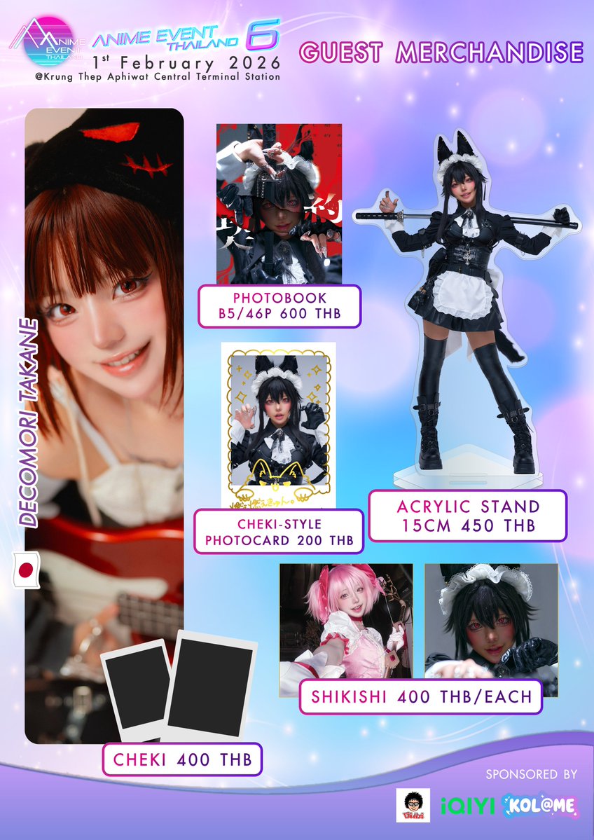 凸守たかね🌸🫧 (@_taka_nene21) / Posts / X