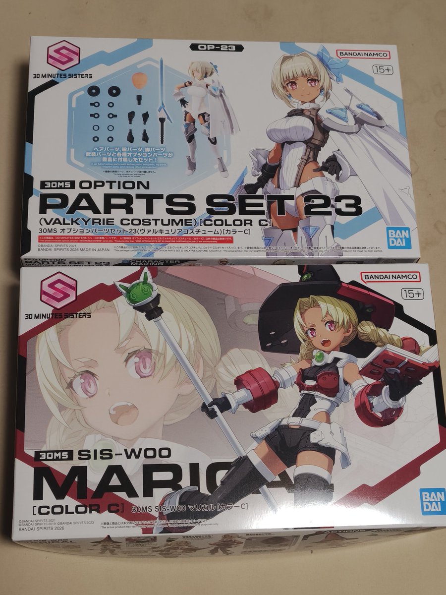 本日の戦利品。30MSよりマリカルとシャルロナ(アニマートフォーム