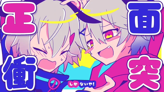きさらさんと様々なKAWAII MVを作り続け、早4年---
