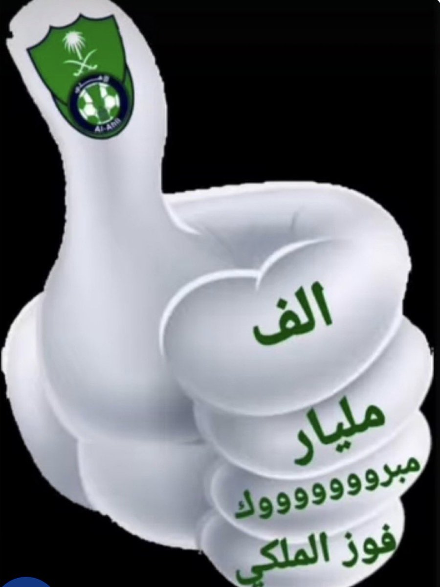 mohammed tweet media