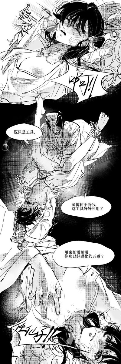 天地枯荣 tweet media