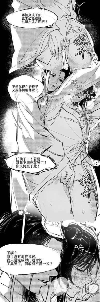 天地枯荣 tweet media