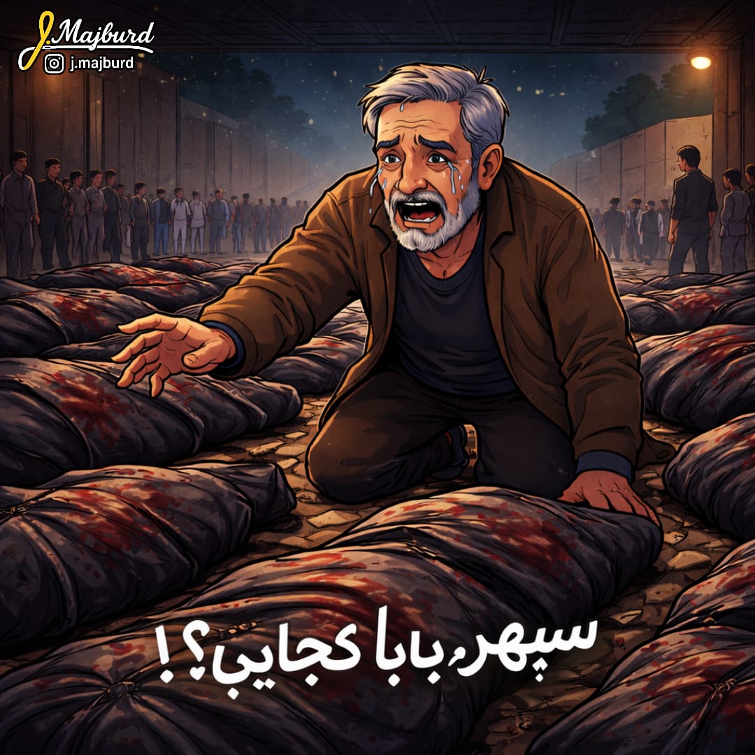 اسرائیل به فارسی tweet media