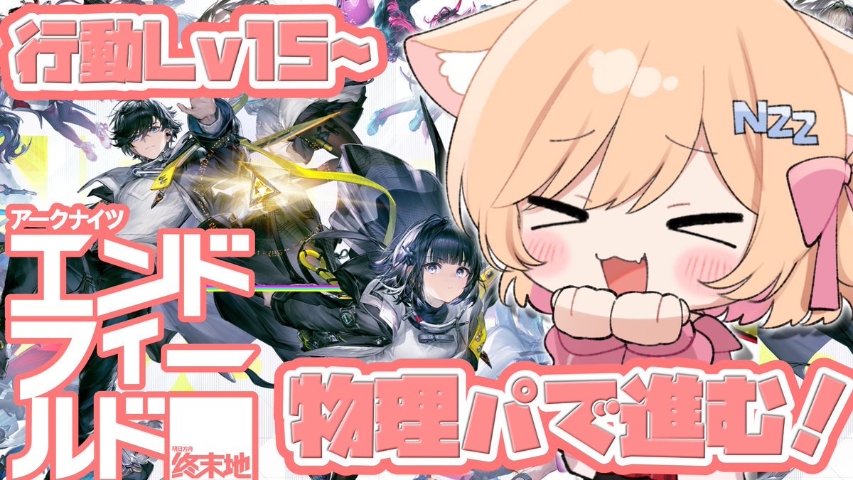 猫ヶ濱にゃお🐈️🍿@10/24デビュー🌟 (@xNyaoZz) / Posts / X