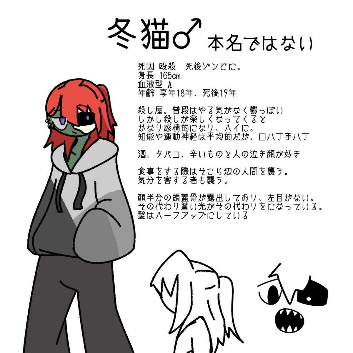FavoRite_0109's tweet photo. #創作 #OC
資料
(フェバーズ) https://t.co/SWuoMCSPKO