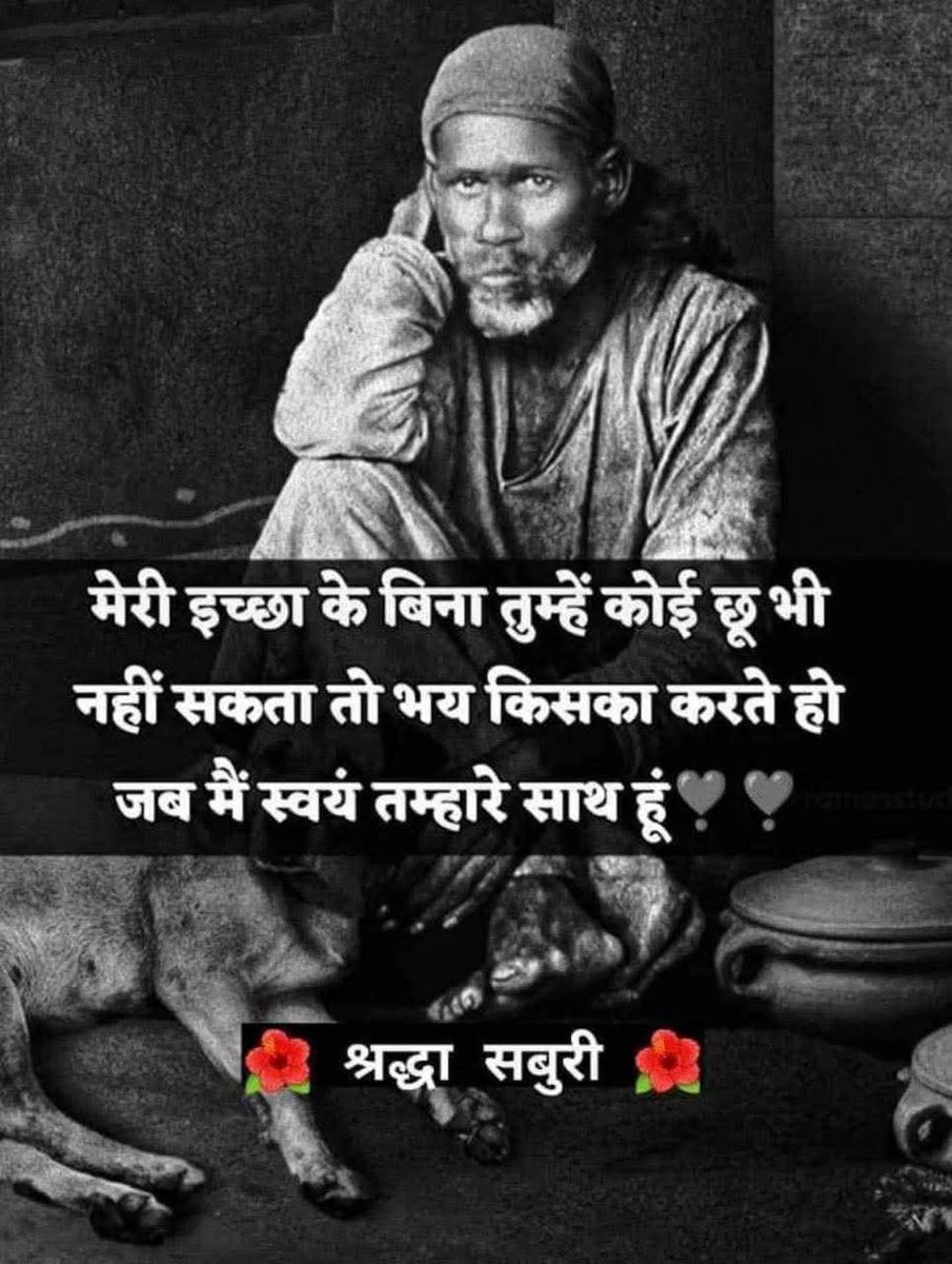 SAI SHRADDHA SABURI (@ssaburi) on Twitter photo 