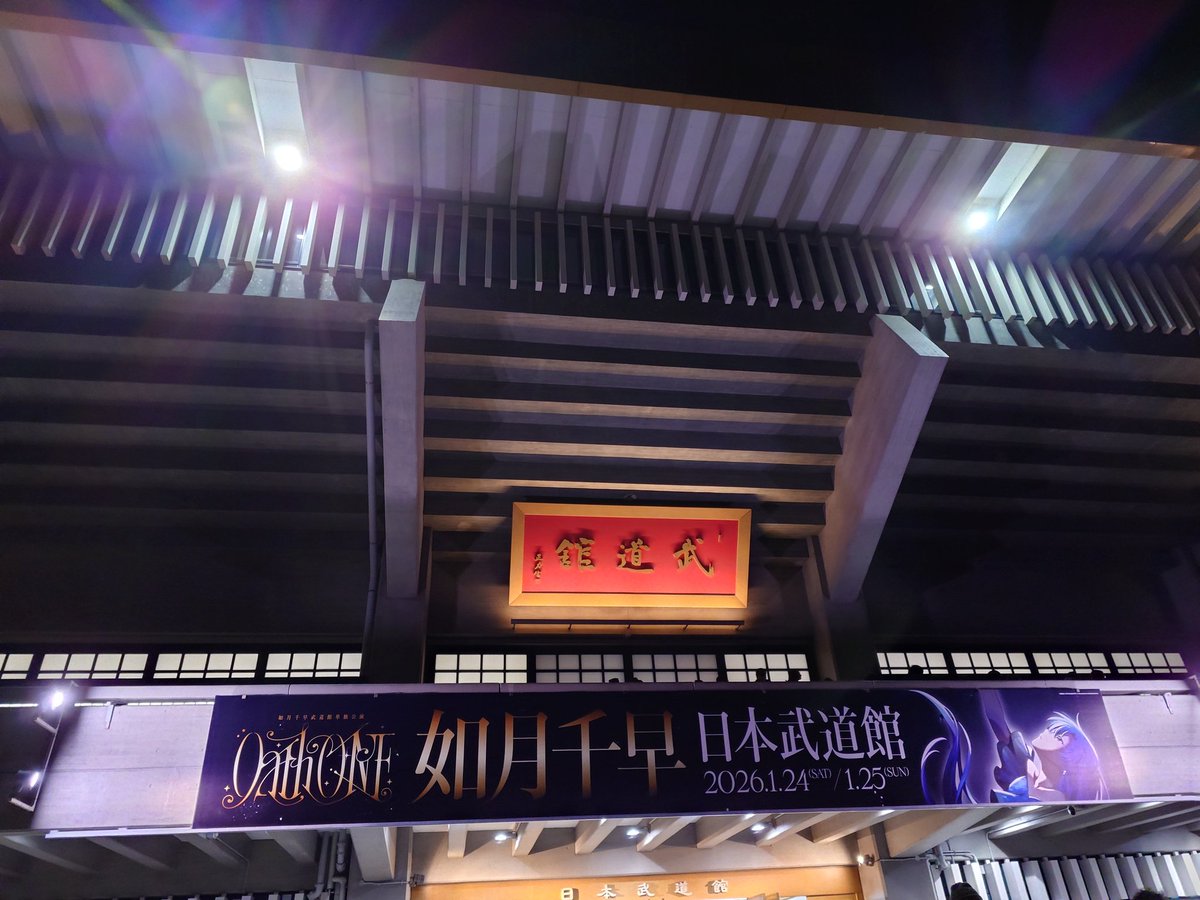 蟹澤龍美 tweet media