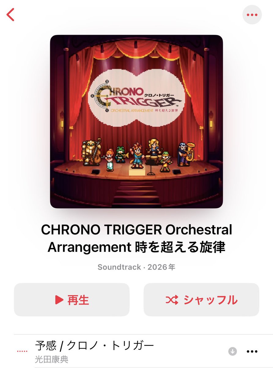 Kanryu61's tweet photo. 気付いたら、クロノトリガーのオケコンから1週間以上経ってる・・・。
毎日オケコンCD、何回もループしてるわ。 https://t.co/BVDmBZjUVc