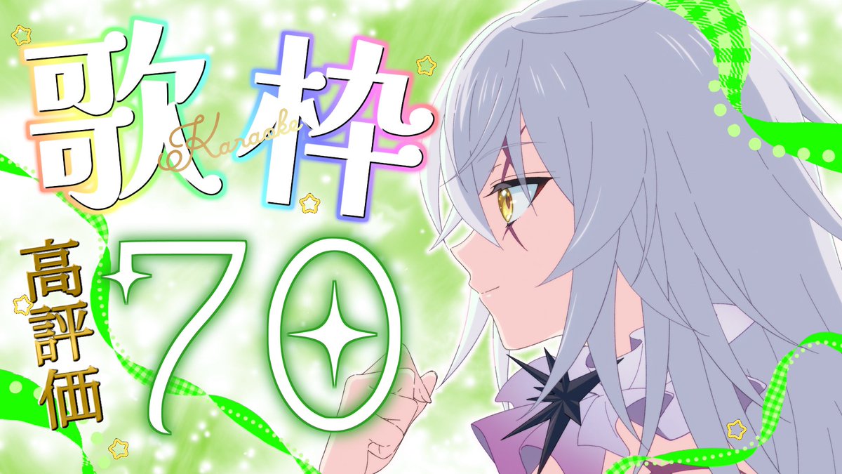 ╋━━
     配信告知
　　   ━━━╋

⏱ ̖́- 1月25日(日) 19:30~

今日は残業なく帰ってこれたので
予定通り高評価耐久します‼️

久しぶりなので応援よろしくお願いします🔥

【 #歌枠 】
”リハビリ”高評価70耐久🔥
✨初見さん大歓迎✨
～死神系VTubeの原点回帰25日目～ 

#新人vtuber　#vsinger