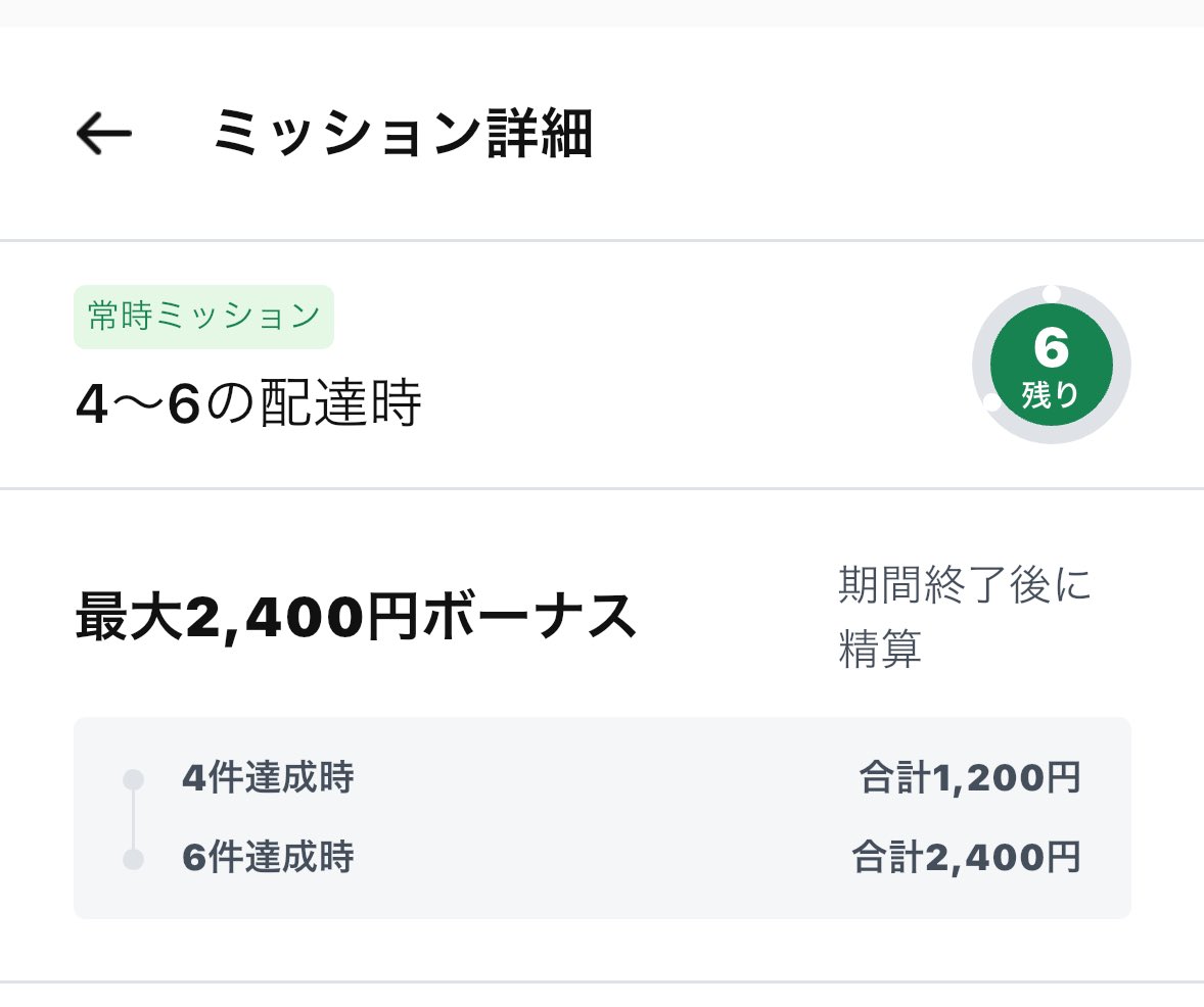 eva01asn48's tweet photo. 1時間前に2キロ先のラーメン屋をUber注文した。
まだ調理中。

ロケットのクエストにUber配達員取られてるで絶対w
仮にミッションコンプしたら一万もらえんなら、そらロケットやるわな…

Uber低単価過ぎて誰もやらんよね…

わたくし自分で運びましょうか？

#Uber ＃ロケットナウ # https://t.co/jXfO4iJQW0