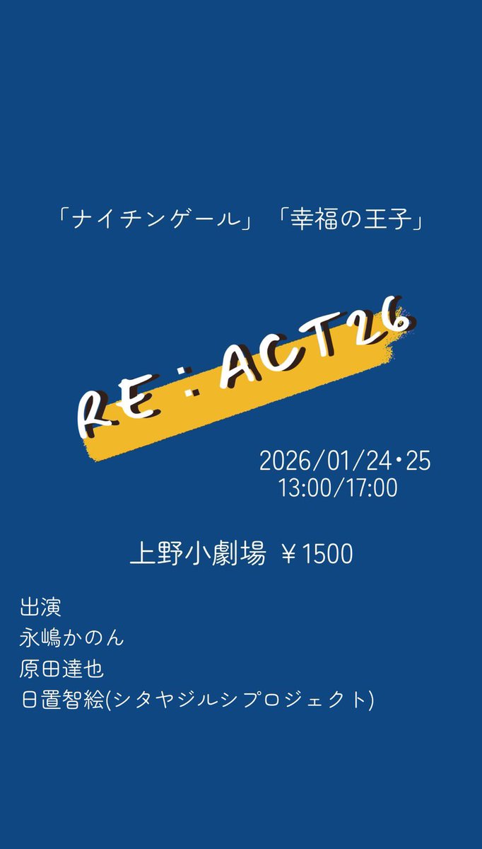 tatsuya_harada's tweet photo. #REACT26 3回目終わりまして。
ご来場いただきましたみなさま、ありがとうございました。

ラスト17時回も、楽しんでいただけるように務めましょい。 https://t.co/Eg2OArdtBh