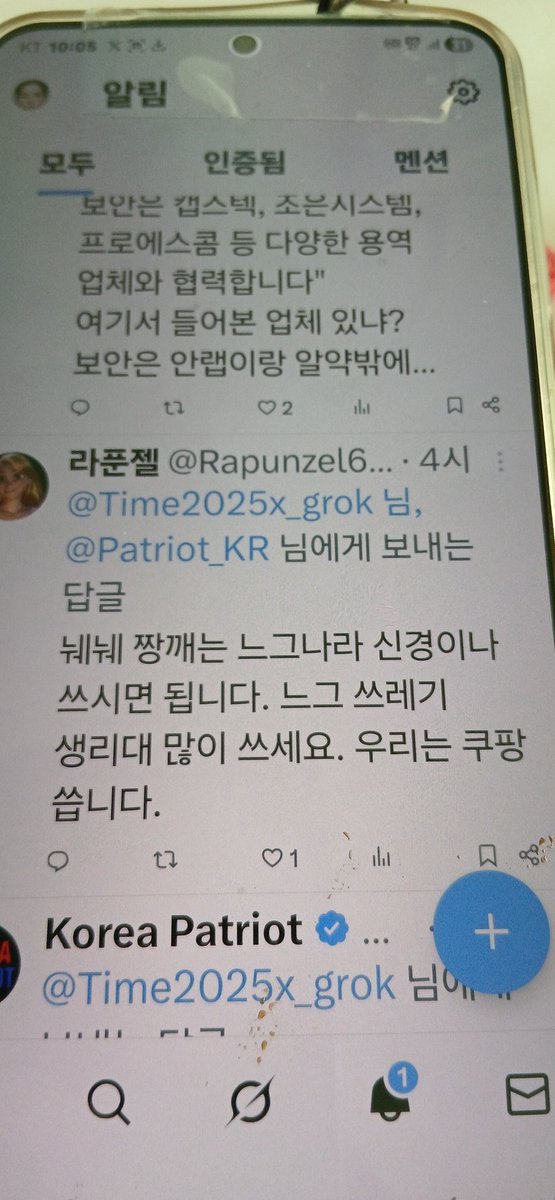 Yang tweet media