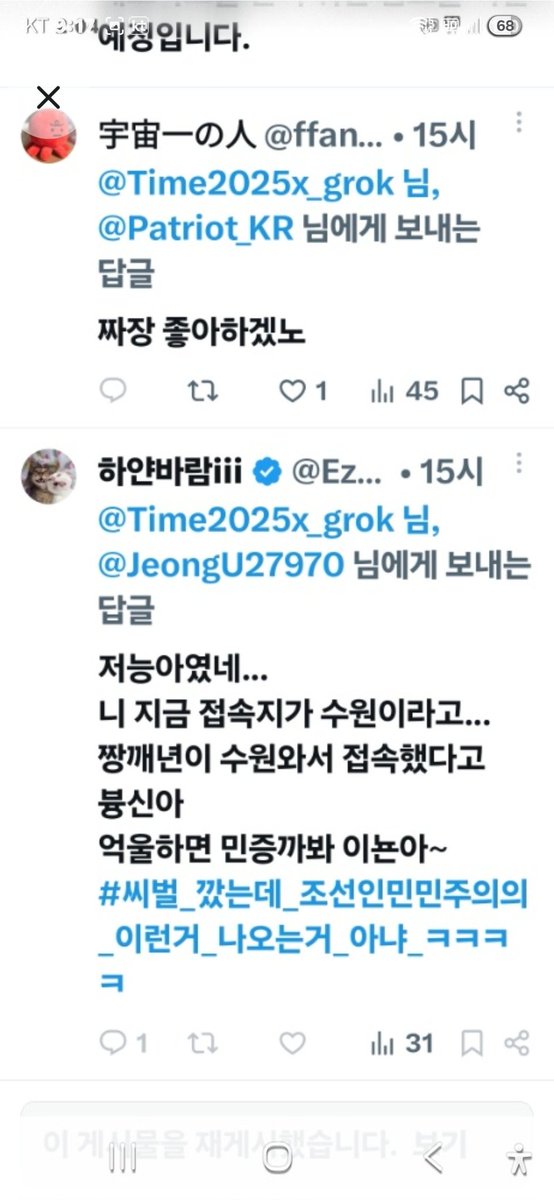 Yang tweet media
