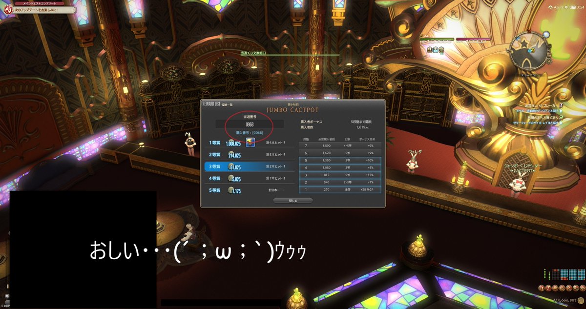 mimura7000's tweet photo. 今週のファッションチェックに挑戦
胴は詩学で、足は持っていたもの頭と手も以前無人島で購入　黒で染めちゃいました😃
次はジャンボくじテンダー‼　惜しかった💦 https://t.co/g682tbJBnr