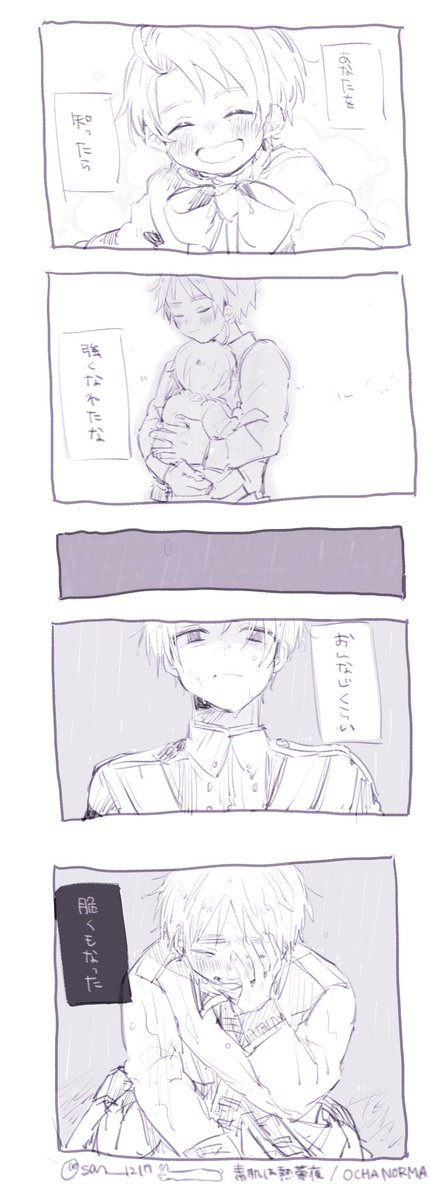 べいえい 