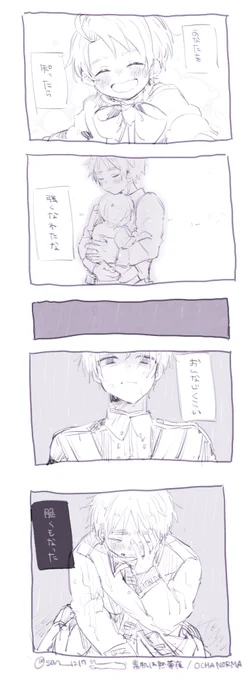 べいえい 