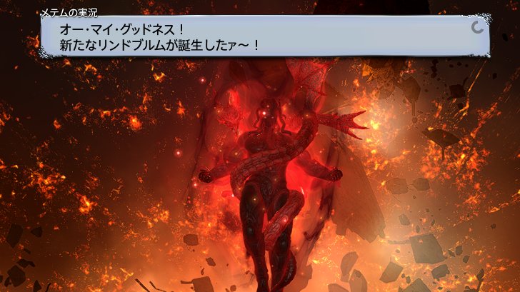 オーマイグッドネス！