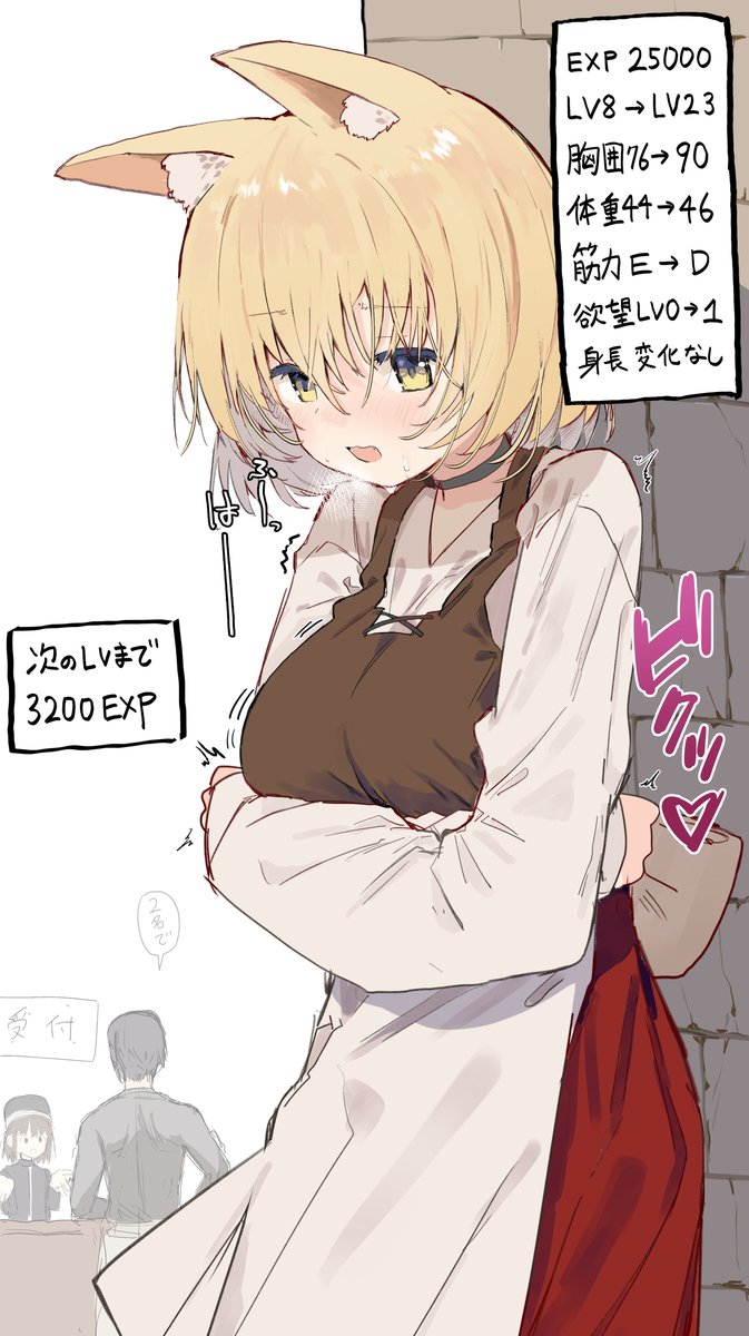 成長する奴隷⑤-1 