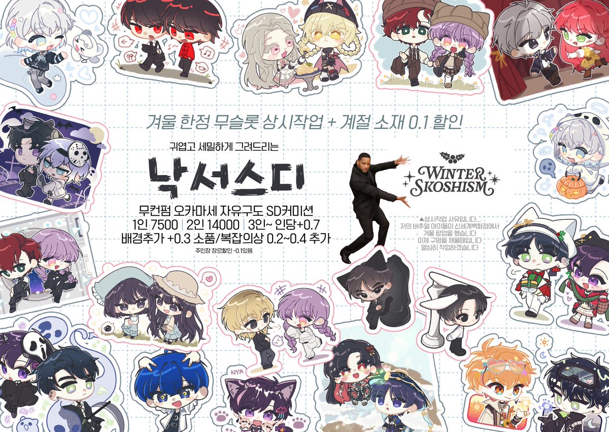 소바맛 하겐다즈 tweet media