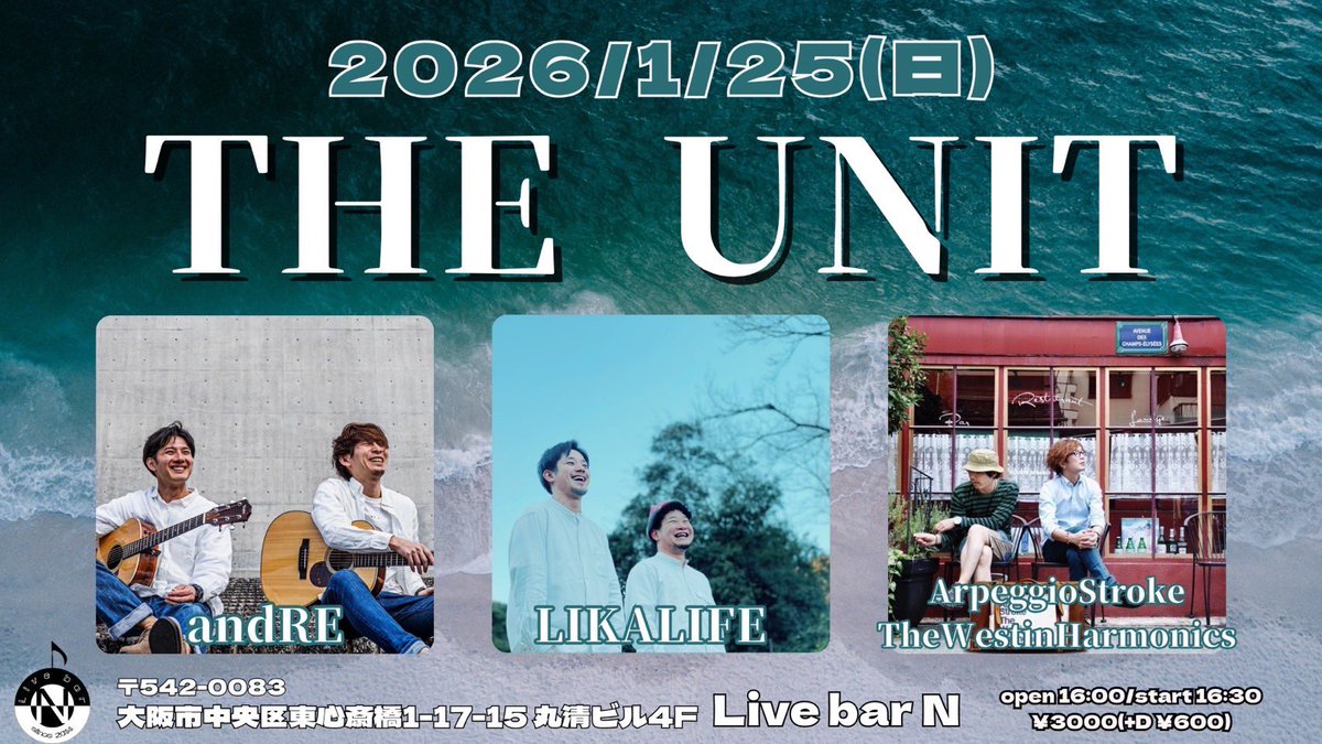 この後16:30より

ライブの生配信ございます🍺
寒い夕暮れに、暖かい場所から是非✨

配信アカウントはこちら。
ssl.twitcasting.tv/NONPE_fullgall…

応援チケットもお願いします🙌
passmarket.yahoo.co.jp/event/show/det…