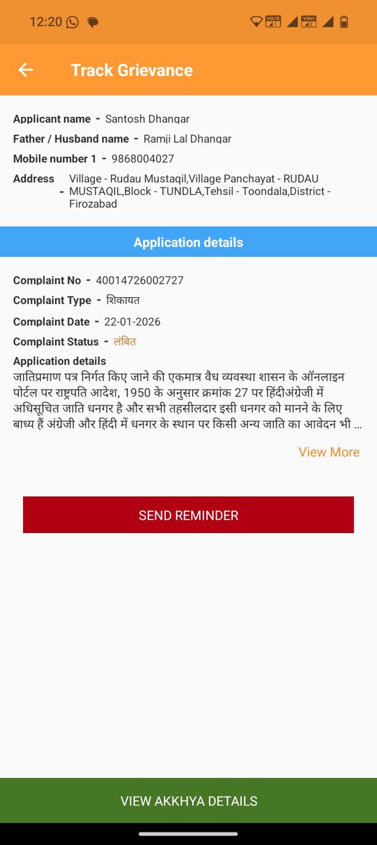 skptdl's tweet photo. @DhangarRajwala @Anjalisaini_ @dm_firozabad @RameshRanjanIAS @CommissionerAgr @ChiefSecyUP @UPGovt @myogioffice @mppchaudhary @aajtak @htTweets @ABPNews @CMOfficeUP @BJP4UP @spsinghbaghelpr @AmitShah @arjunrammeghwal @asim_arun @ashokdhangarr @RSSorg @aksharmaBharat @AjitSin77644761 @ANILPAL99979661 @dgpup @Uppolice @firozabadpolice इस मामले में कबतक कार्रवाई करेगी,क्या किसी तहसीलदार को पद का दुरुपयोग करते हुए भ्रष्टाचार, कानून व्यवस्था खराब करने की इजाजत दी जा सकती है? @AmitShah @brajeshpathakup @myogiadityanath @myogioffice @mppchaudhary @spsinghbaghelpr @aajtak @htTweets https://t.co/0WMuLJ4xcb