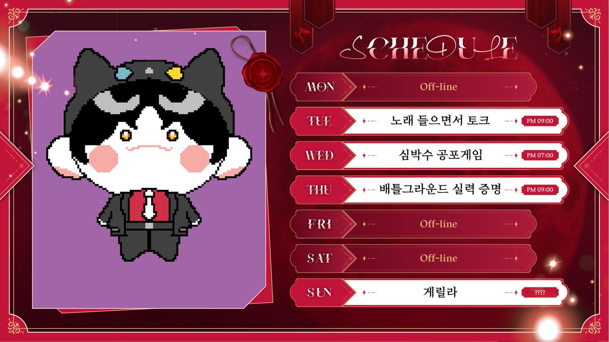 강베커 1월 5주차(1월25일~2월01일) 일정표
두쫀쿠.. 맛있더라.. 인정