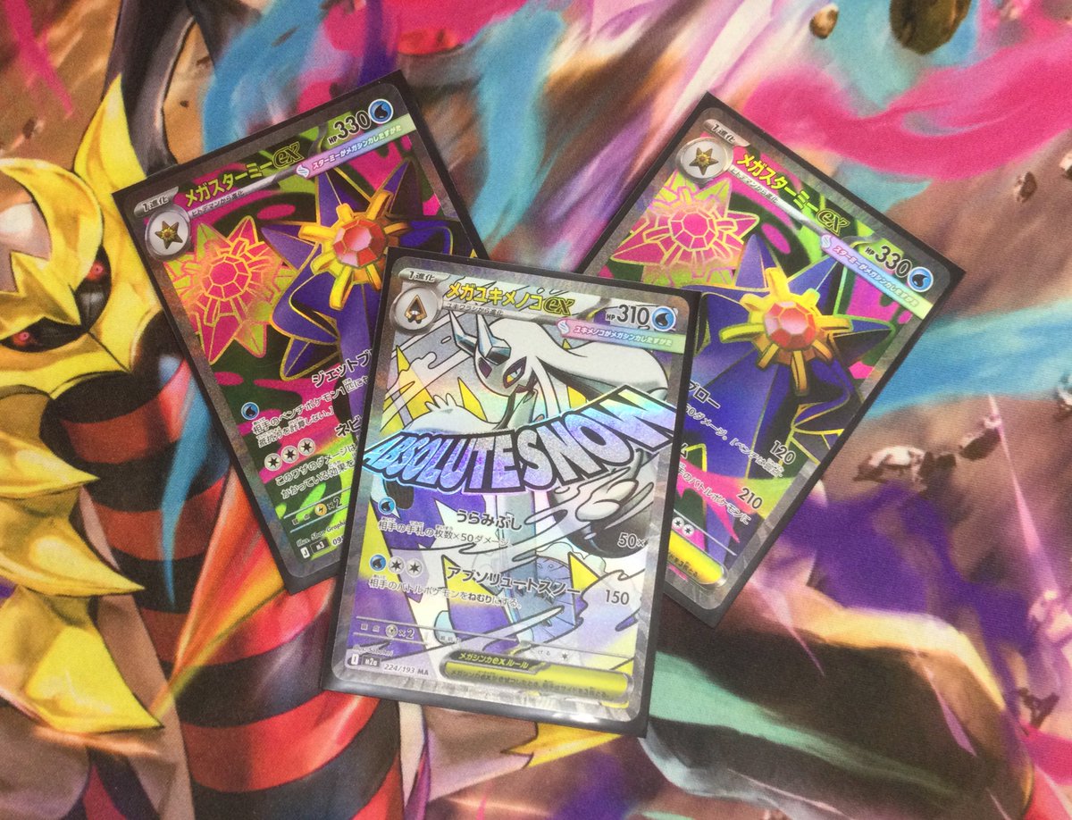 ✨⚜️ジムバトル終了いたしました⚜️✨ 優勝者ななな様 デッキ名