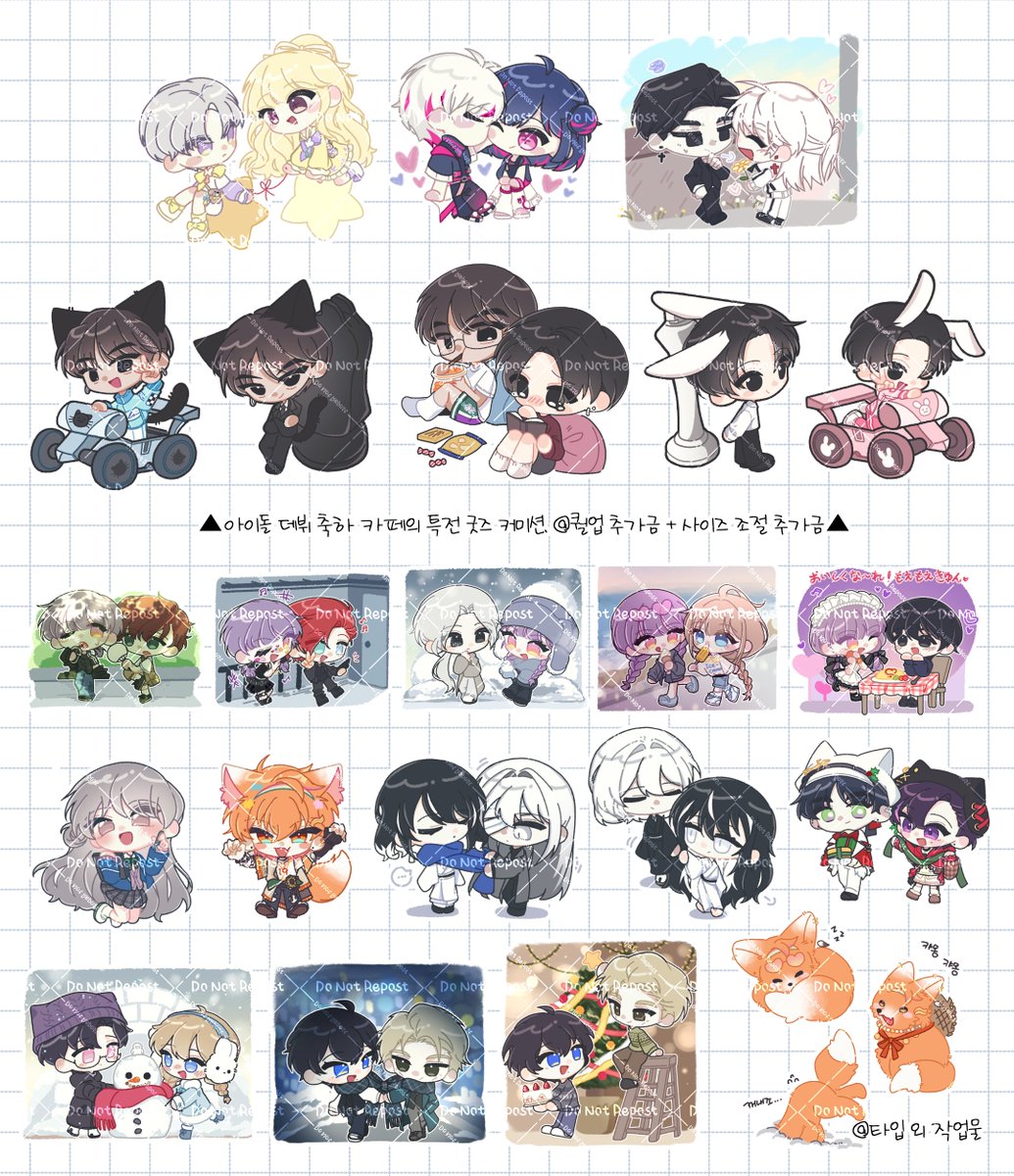 소바맛 하겐다즈 tweet media